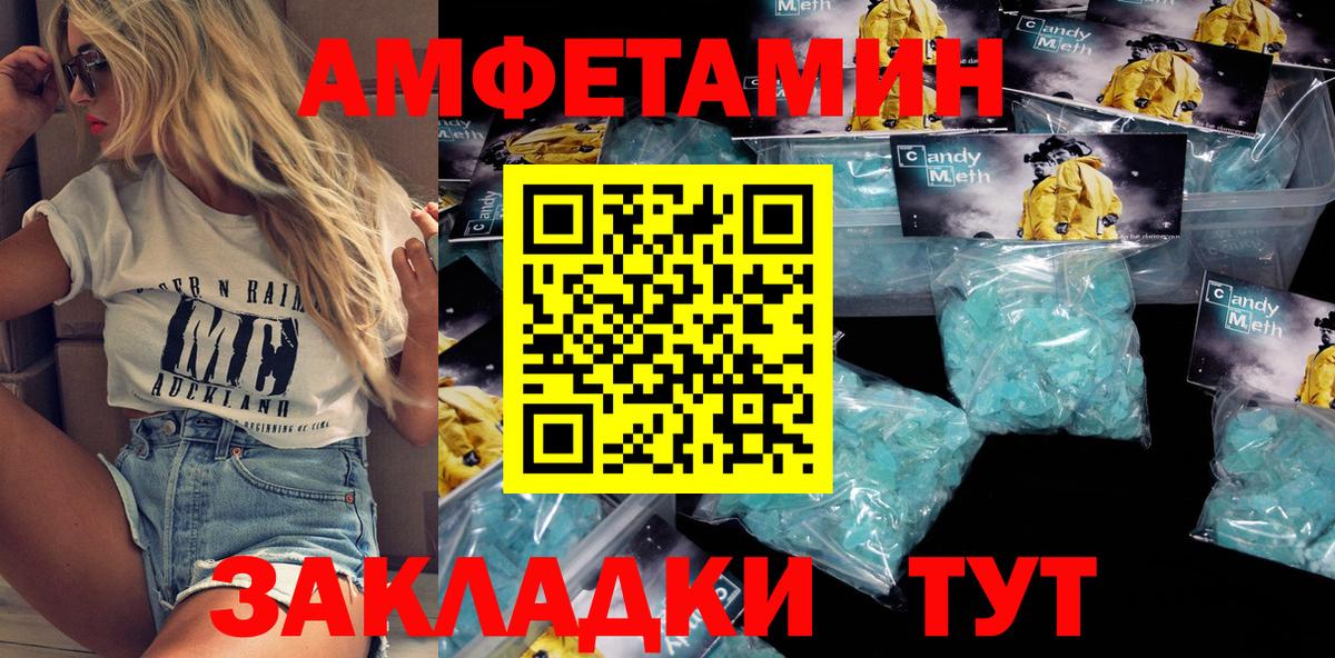 АМФ 98% Зеленокумск