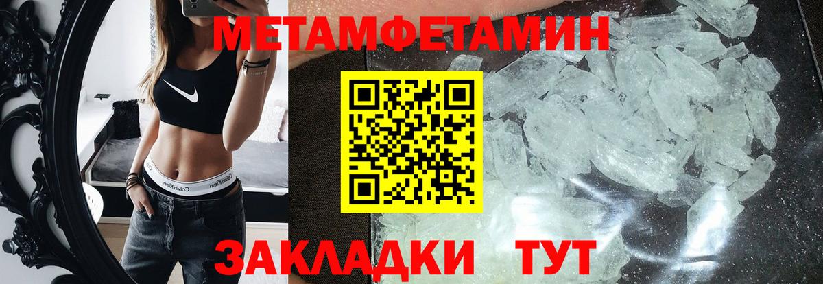 Амфетамин  Вход с VPN  АМФЕТАМИН  Зеленокумск  АМФЕТАМИН 98% 