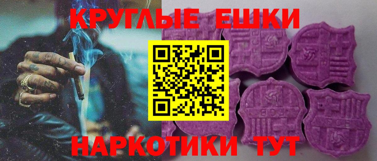 ЭКСТАЗИ Philipp Plein Зеленокумск