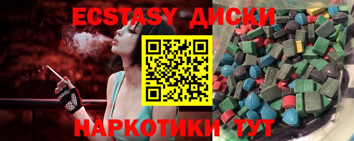 Зеленокумск  ГАШИШ  Вход с VPN  Меф МЯУ МЯУ   Марихуана 