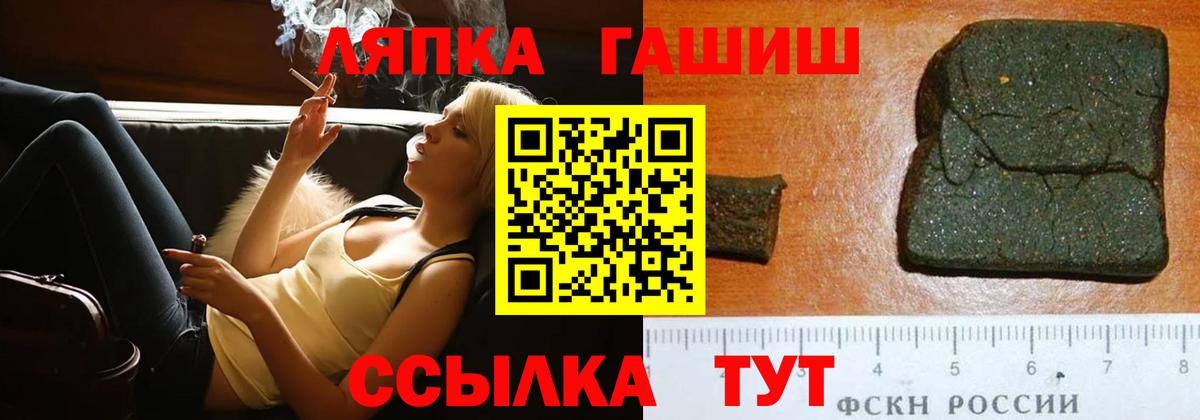 ГАШ гарик Зеленокумск