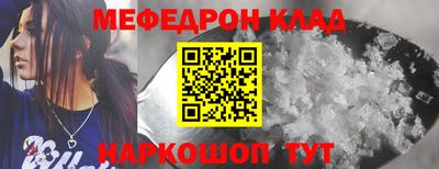 МДПВ Волгодонск