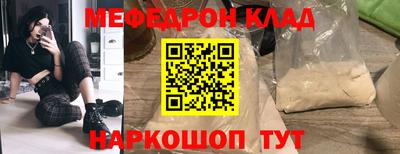 МДПВ Волгодонск