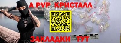 МДПВ Волгодонск
