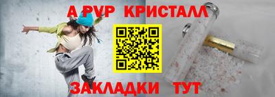 кокс Волжск