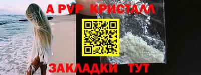 кокс Волжск