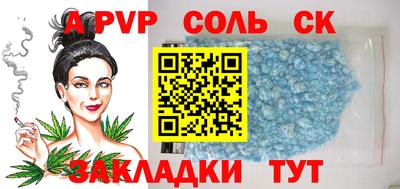 кокс Волжск