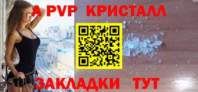 сатива Волжский
