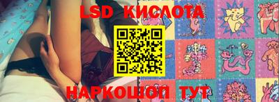 сатива Волжский
