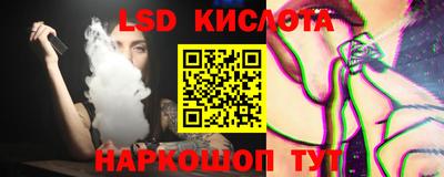 сатива Волжский