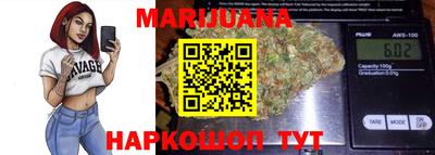 сатива Волжский