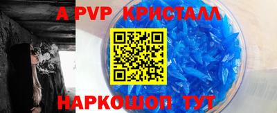 кокс Волжск