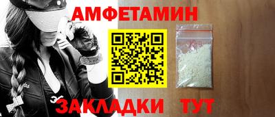 сатива Волжский