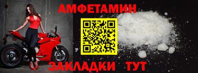 сатива Волжский