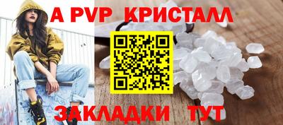 сатива Волжский