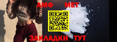 кокс Волжск