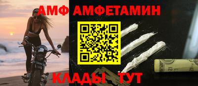 кокс Волжск