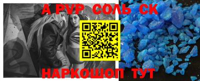 кокс Волжск