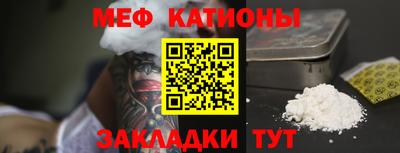 кокс Волжск