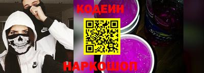кокс Волжск