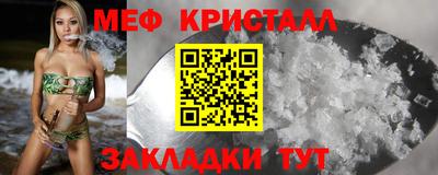 сатива Волжский