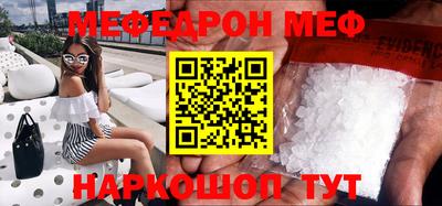 сатива Волжский