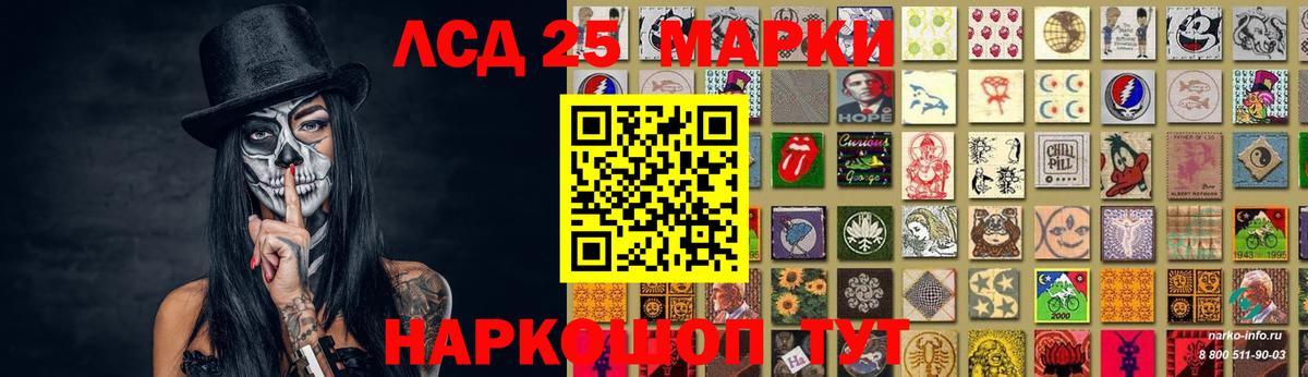 Лсд 25 экстази кислота  Вход с VPN  Зеленокумск  LSD-25 экстази кислота 