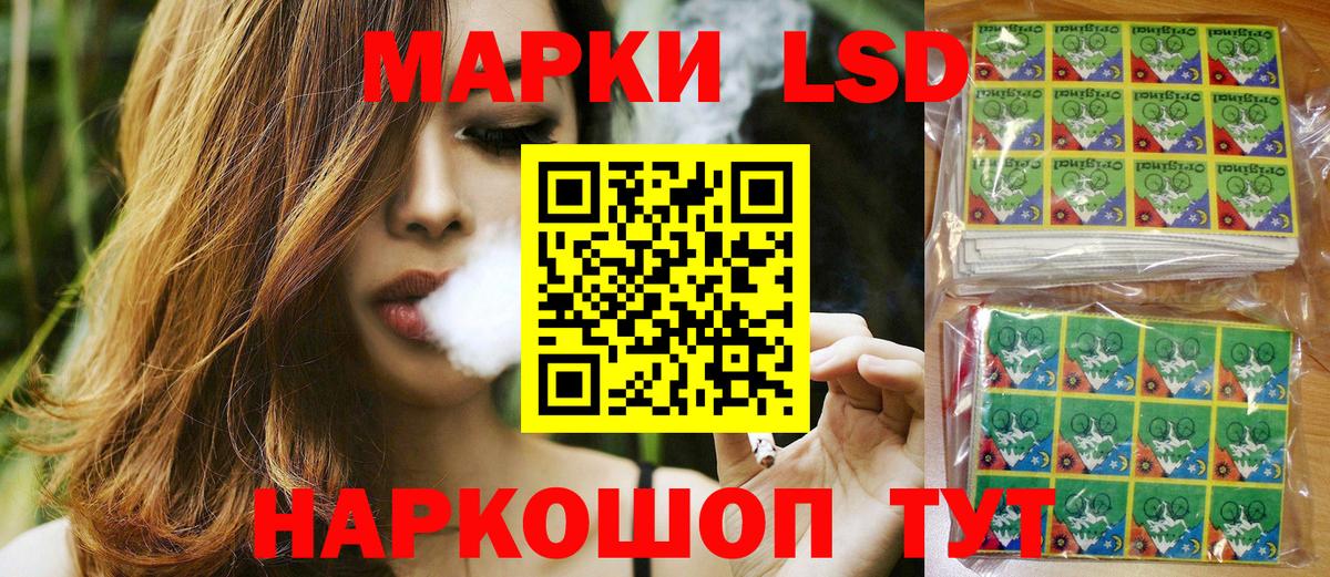 Марки NBOMe 1500мкг  Марки NBOMe 1500мкг  Зеленокумск  Вход с VPN 