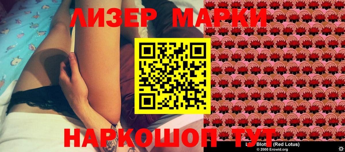 Метамфетамин Зеленокумск