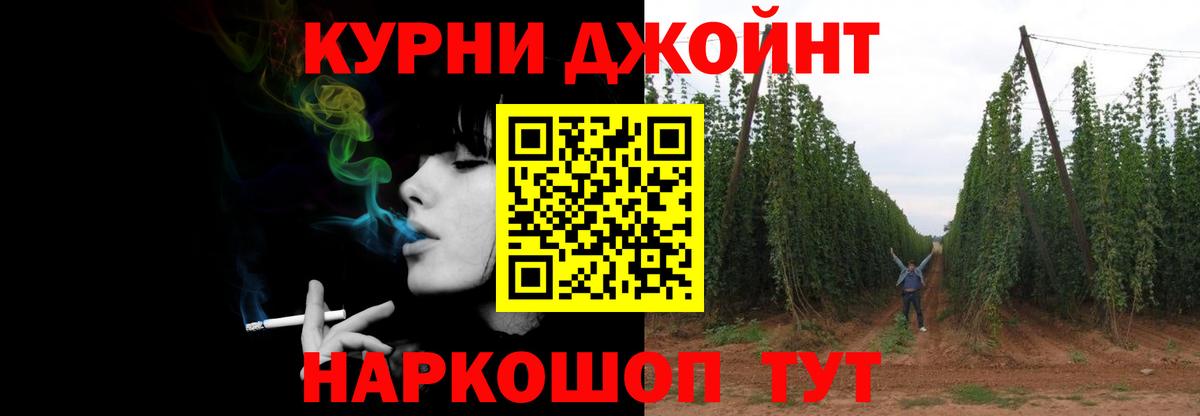 МАРИХУАНА ГИДРОПОН Зеленокумск