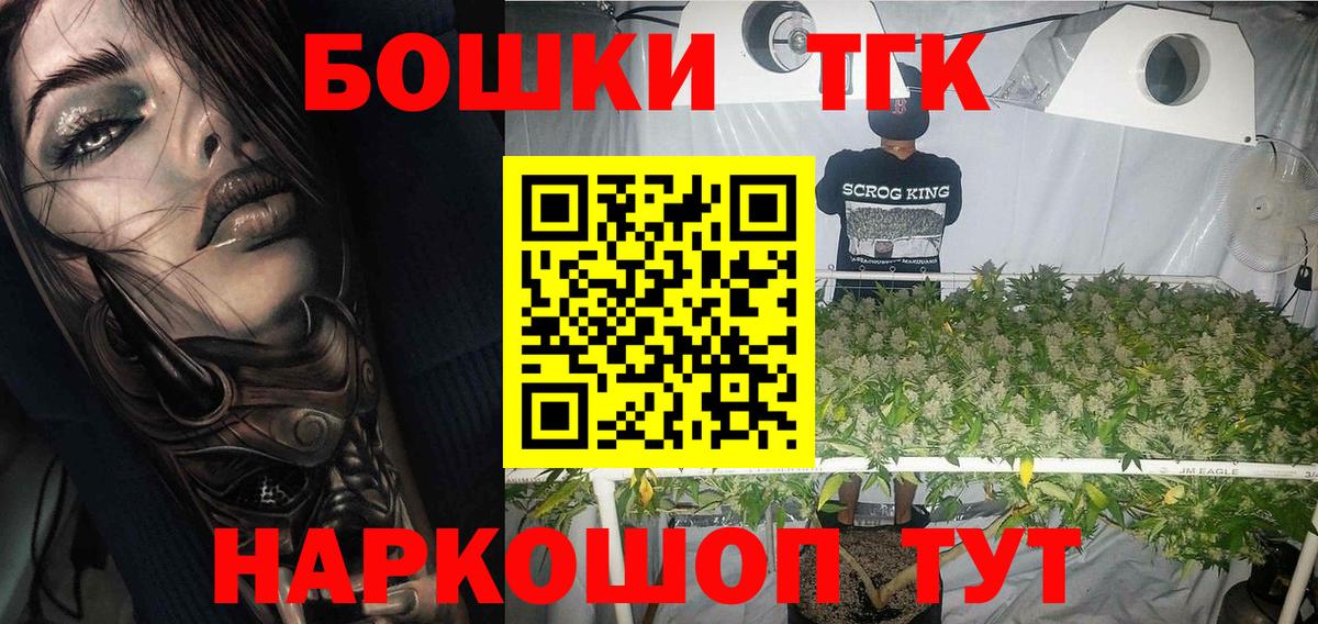 Конопля Amnesia  Бошки марихуана Ganja  Вход с VPN  Каннабис OG Kush  Бошки марихуана конопля  Зеленокумск 